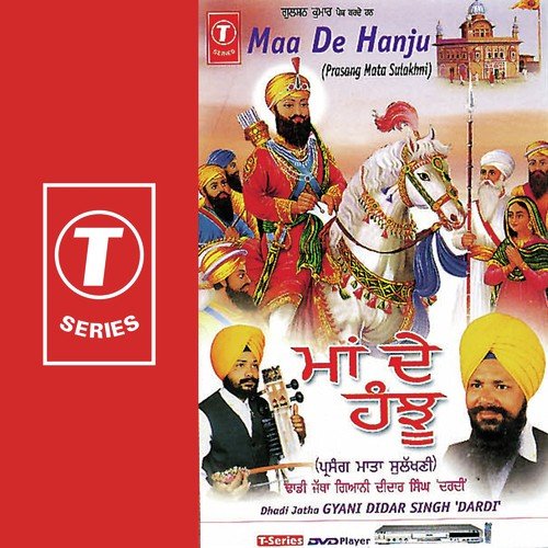 Karamjeet Kaku Songs MP3 Download